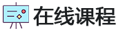 七洲教育